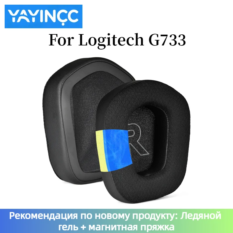 YAYINCC Sostituzione/Gel di gh - Cooling Pillow Gel recensione e prezzo